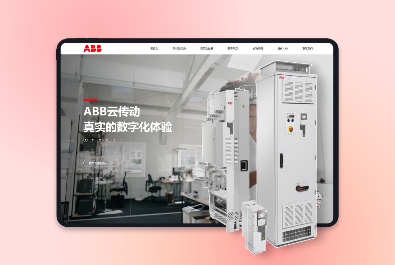 ABB(1).jpg