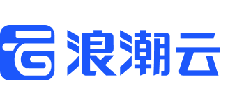 浪潮云.png